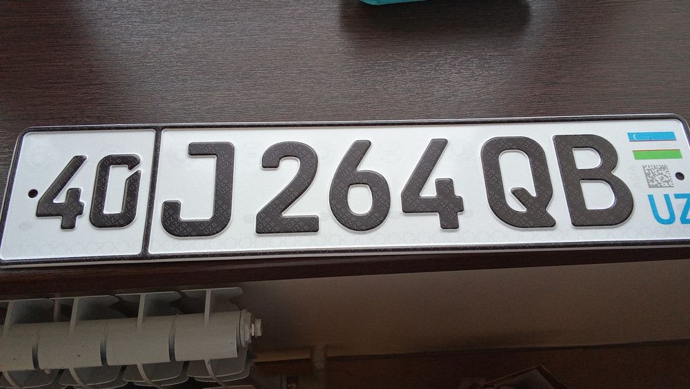 Дублкаты номера.