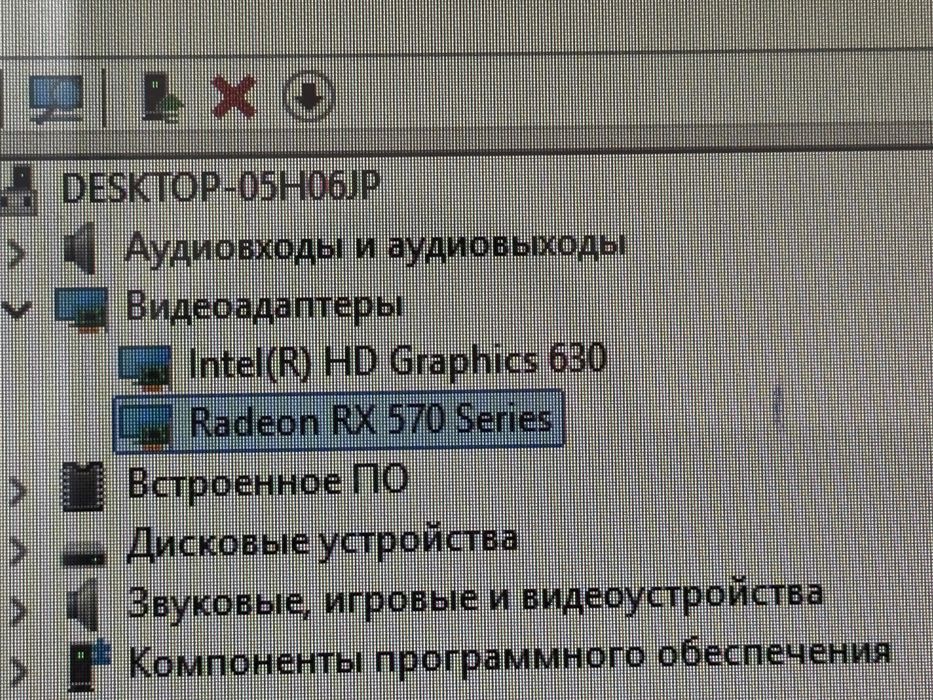 Компьютер в сборе