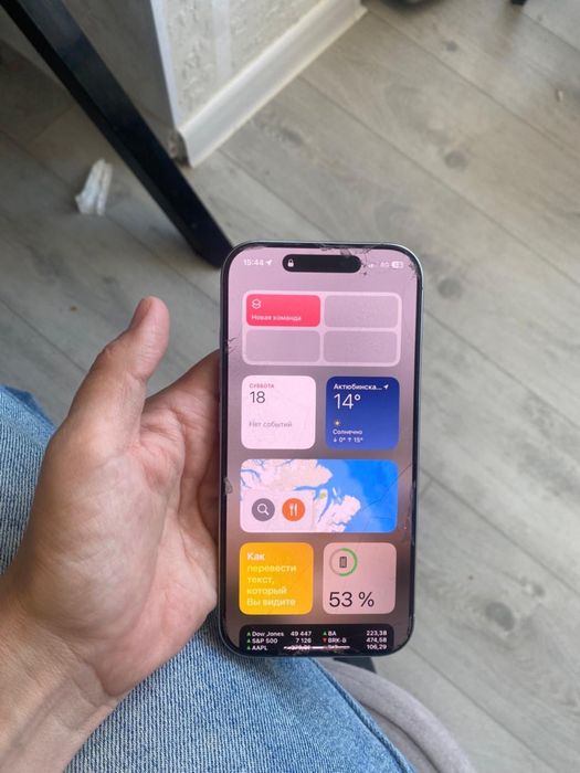 Аифон 16 про 128