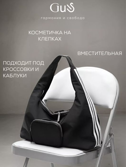 Продается Сумка спортивная тоут на плечо