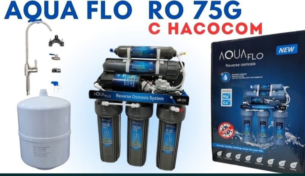 Фильтры для воды