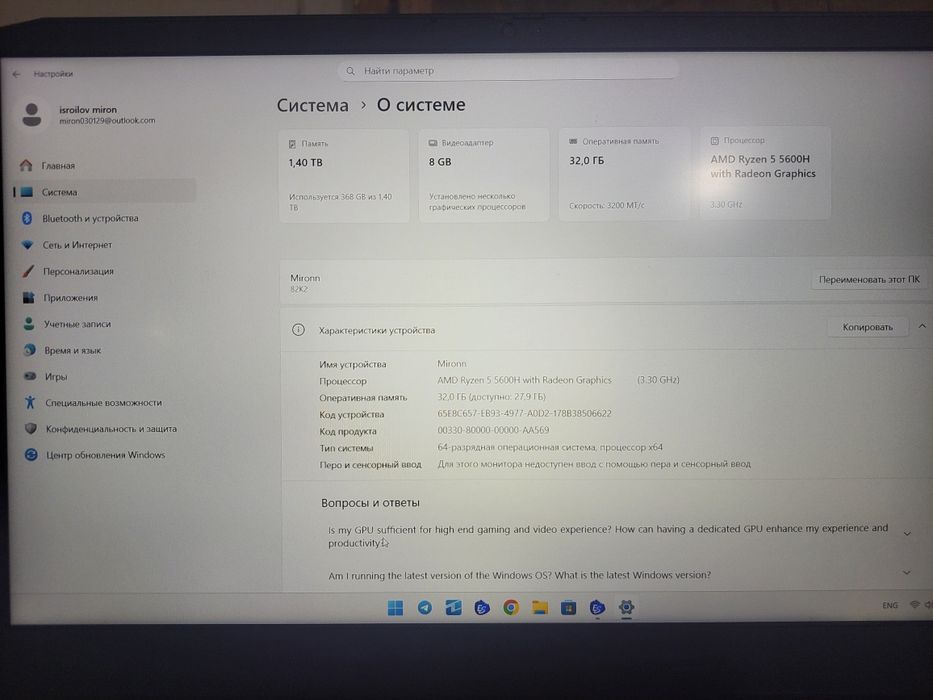 Lenovo ideapad gaming 3