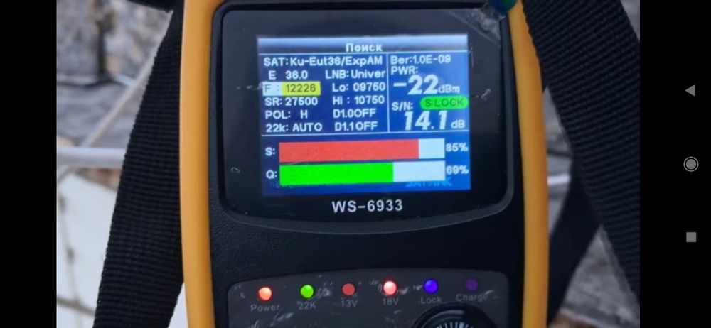 Спутниковая антенна, настройка.