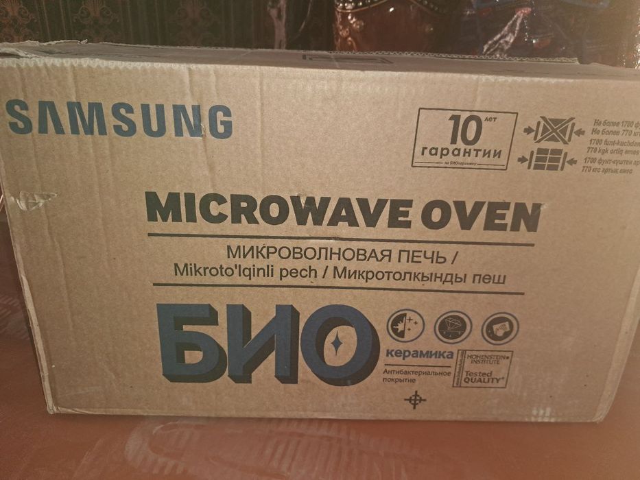 Новая микроволновая печь