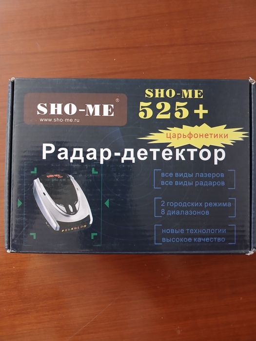 Радар детектор актобе.