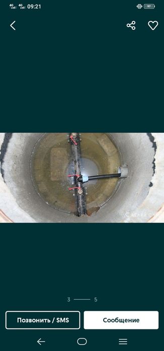 Водопровод канализация септик
