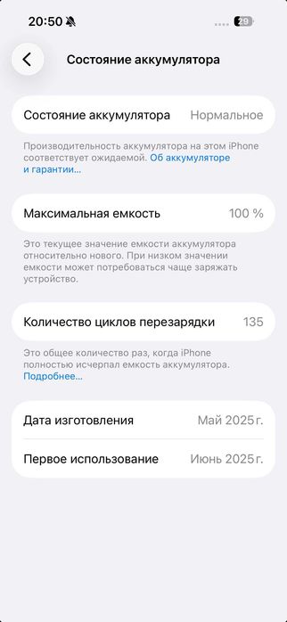 Sotiladi: iPhone 16 128GB Pink, Batareya quvvati 100%