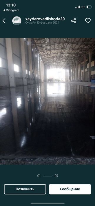 Styashka  vertalyot toping