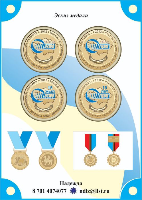 Услуги графического дизайнера