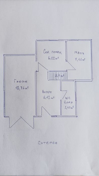 Продава се Къща в Търговище, Изток 1 - 160 кв.м за 702 €/кв.м - Снимка #9