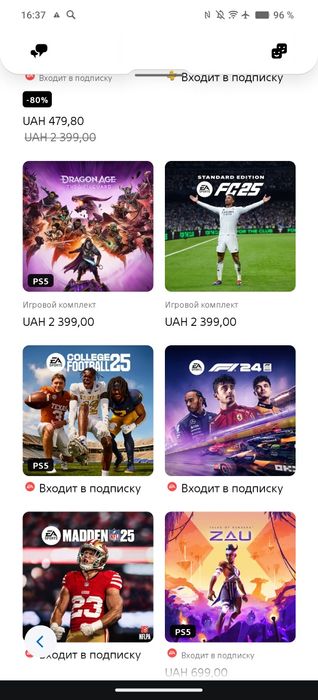 Подписки Подпискалар ps4 ps5 xbox