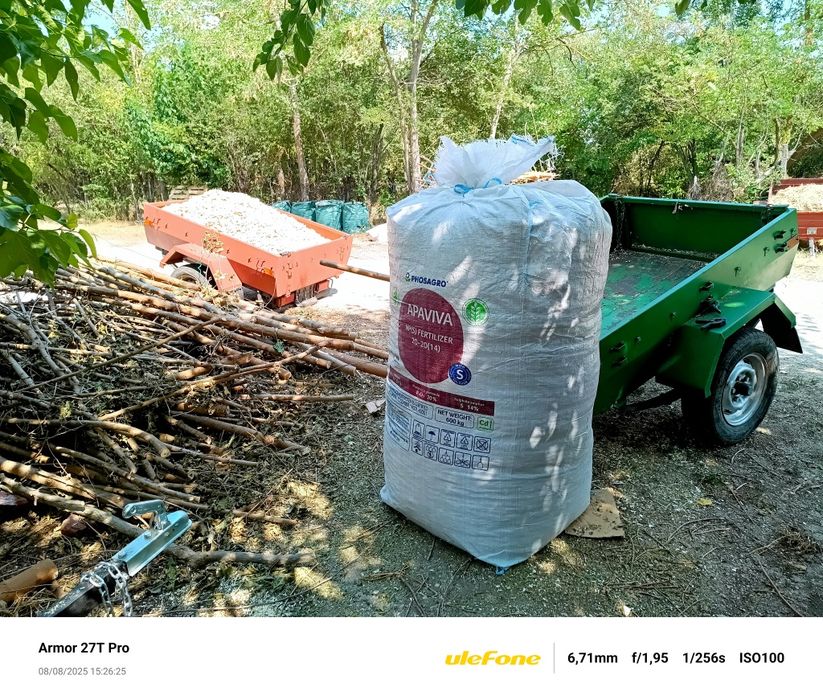 Мулч / Дървесен чипс  - 100% Натурален!