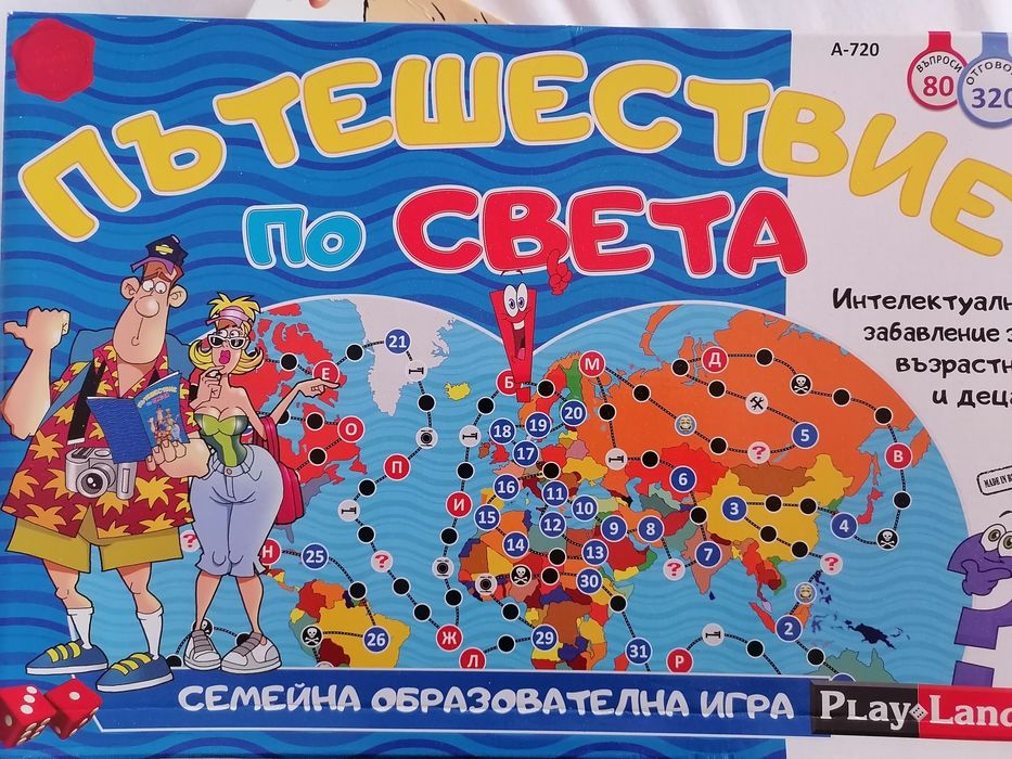 Забавни образователни игри-три вида за възраст 7+