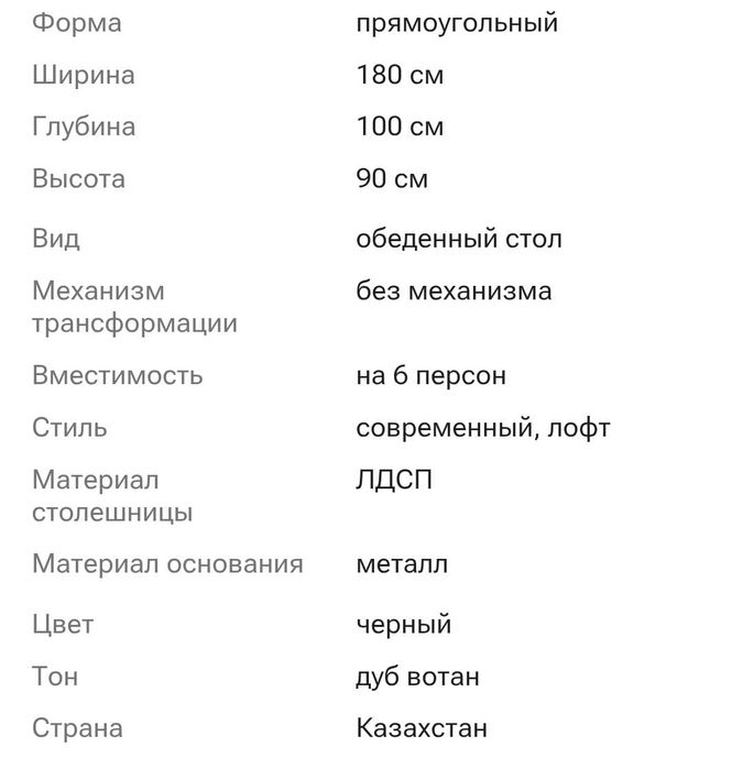 Мебель новая срочно