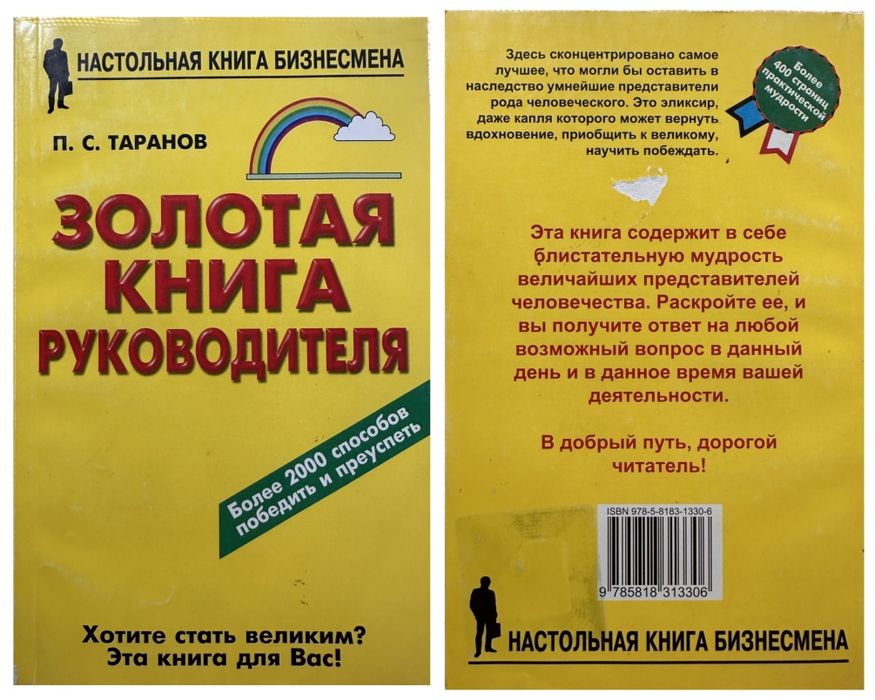 Книги по финансам