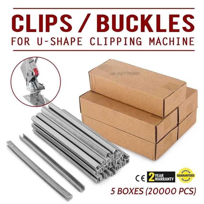 Клипс машина+200 клипса- ПОДАРЪК..! Машина за Консерви