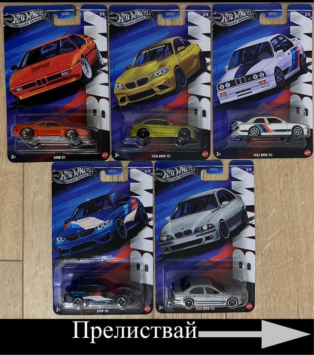 Hot Wheels Porsche AUDI BMW Tesla Ferrari Treasure Hunt Error Chase TH