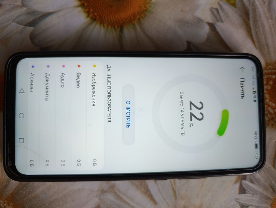 Продам смартфон HUAWEI