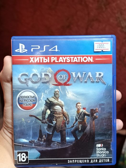 ПлайСтайшн 4 Про