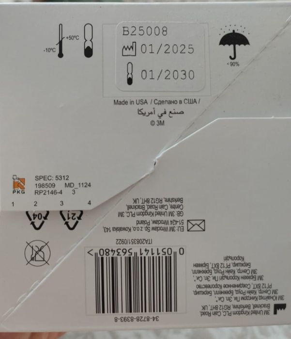 Продам респиратор полумаска 3M 6502QL,