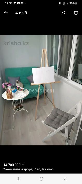 Продам 2 комнатную квартиру.