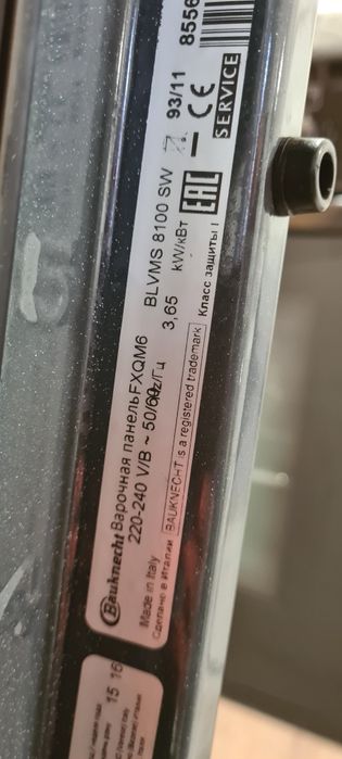 Фурна за вграждане Bauknecht 73л Клас А