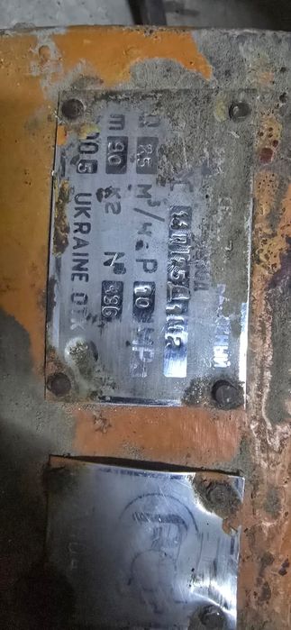 Насос от ппу насос