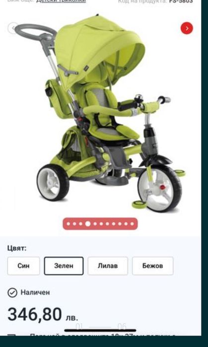 6в1 Триколка/колело 6в1 LEXUS НОВА !