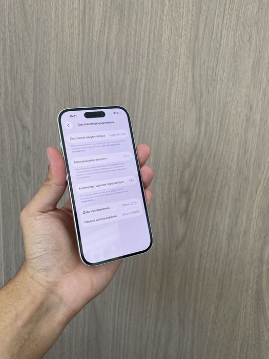 Iphone 16 256GB 91%