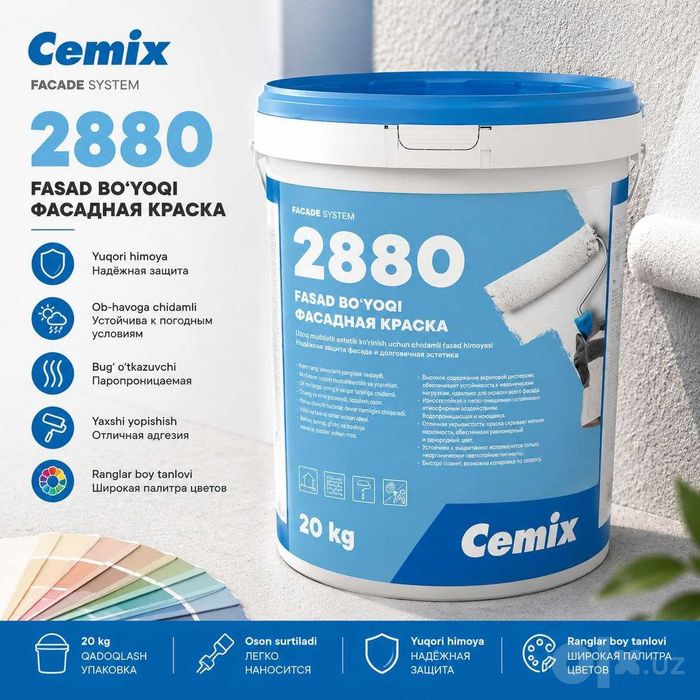 Фасадная краска cemix