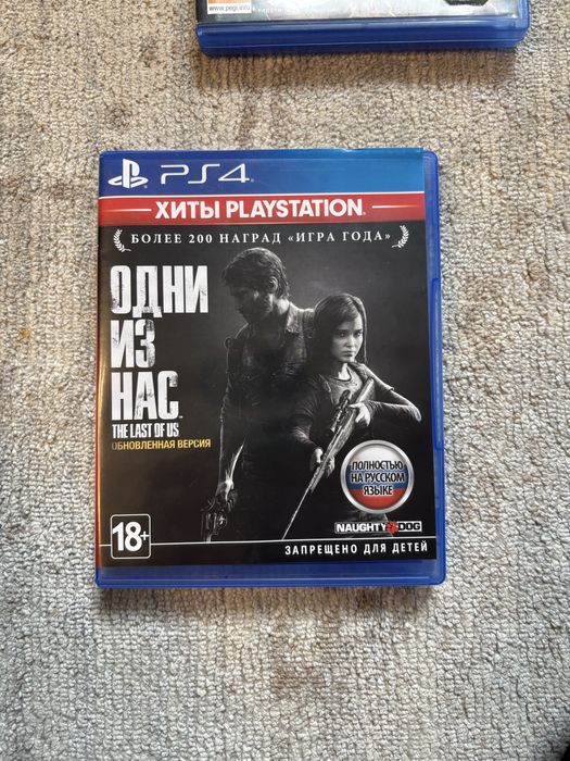 Ufc5 и tlou диски