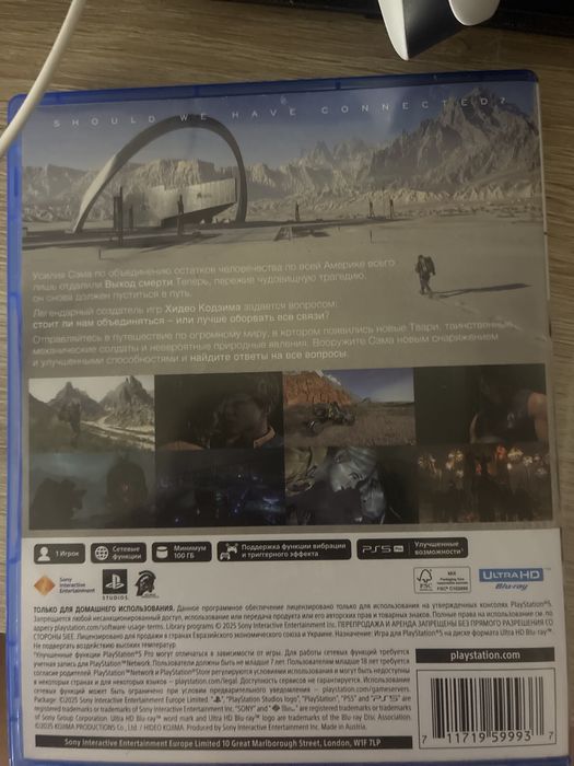 Death stranding 2 диск на ps5