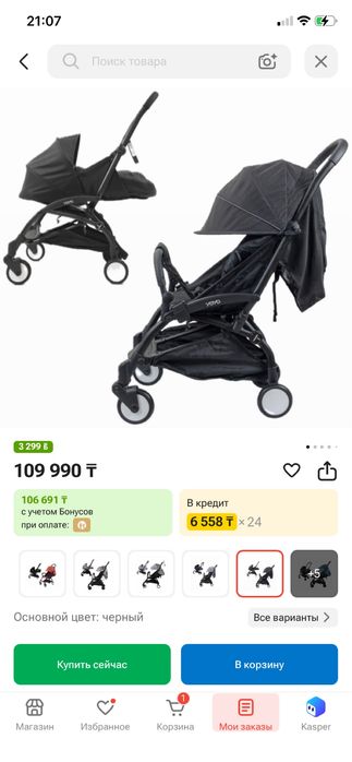 Срочно продается коляска