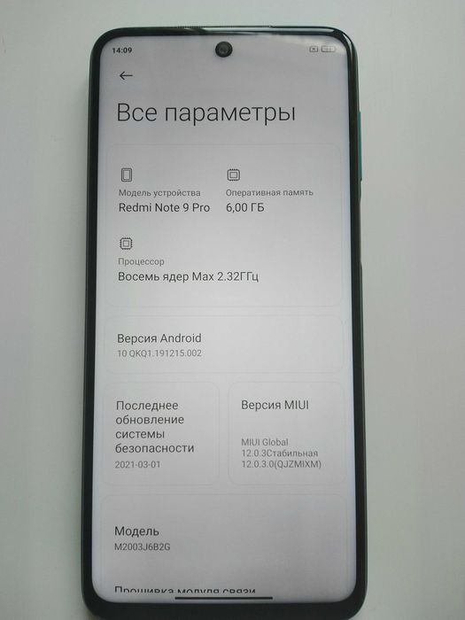 Смартфон Redmi note 9 pro