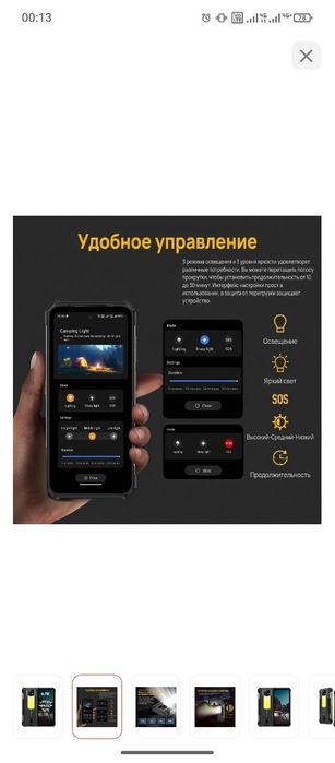 Ulefone Armour 24