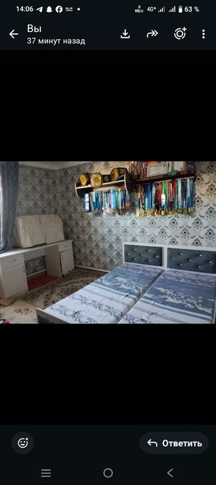 Срочна Жер Уй сатылады.