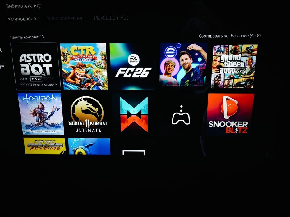 Playstation 5 CD version