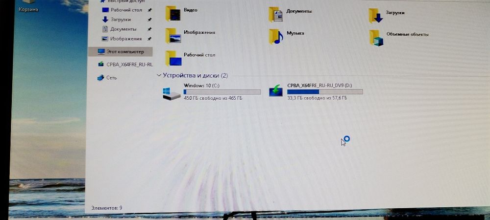 Продам отличный компьютер для работы
