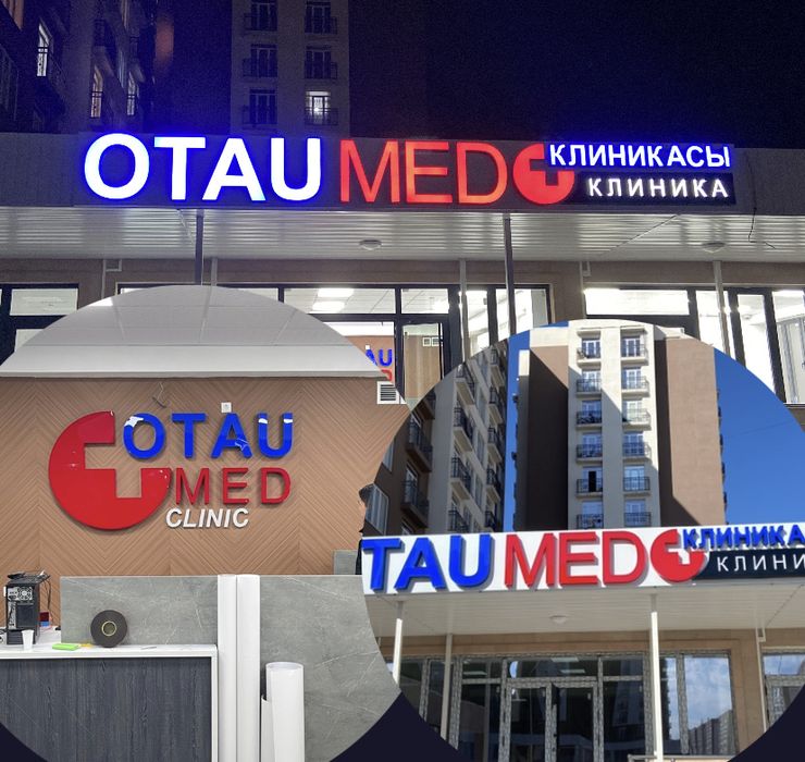 Баннер 850 тг квм, Наклейка, Буквы, Лайтбокс,