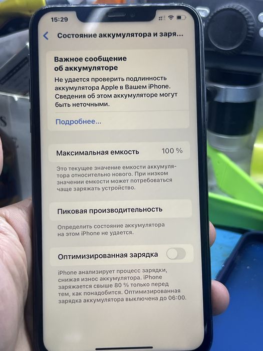 Продам айфон 11 про макс