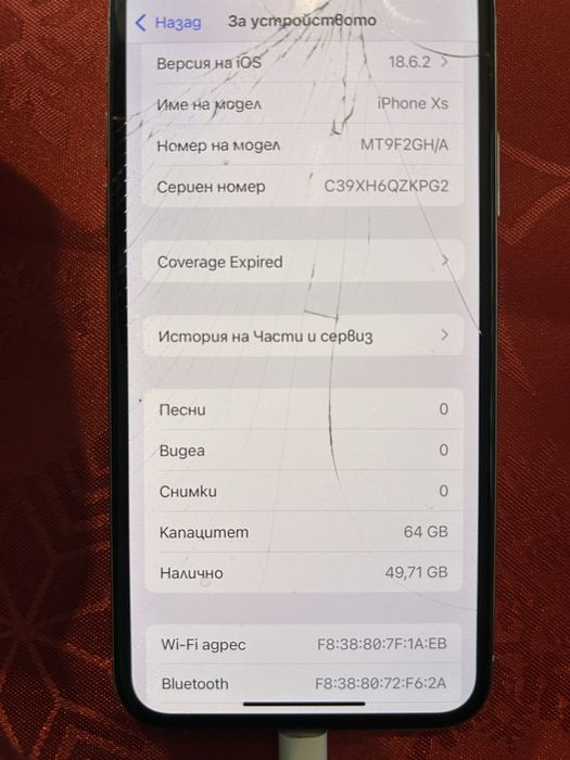 Iphone XS 64gb отключен