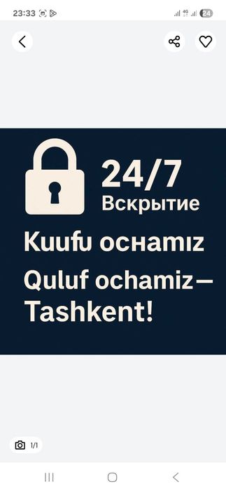 Zamok ochish Ремонт замков Замок очиш  Установка замков Zamok ochish