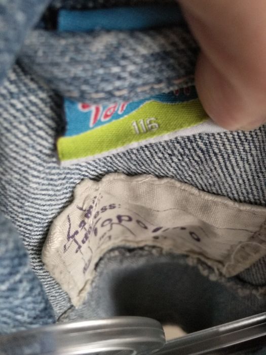 Дънково яке за момиче