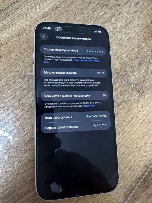 Iphone 17 pro max 256gb esim