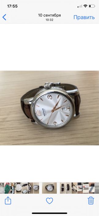 Часы мужские