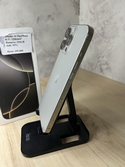 iPhone 16 Pro Max / Айфон 16 Про Макс