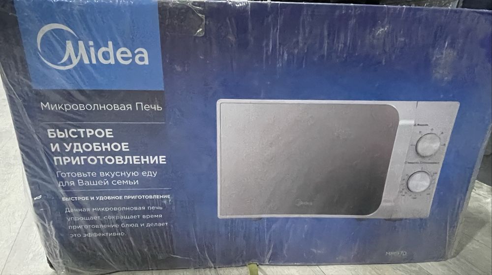 Микроволная печь Midea MM970