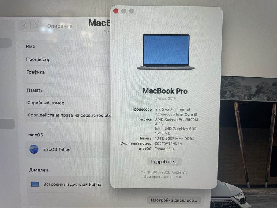 Macbook Pro 2019 corei9 1TB SSD