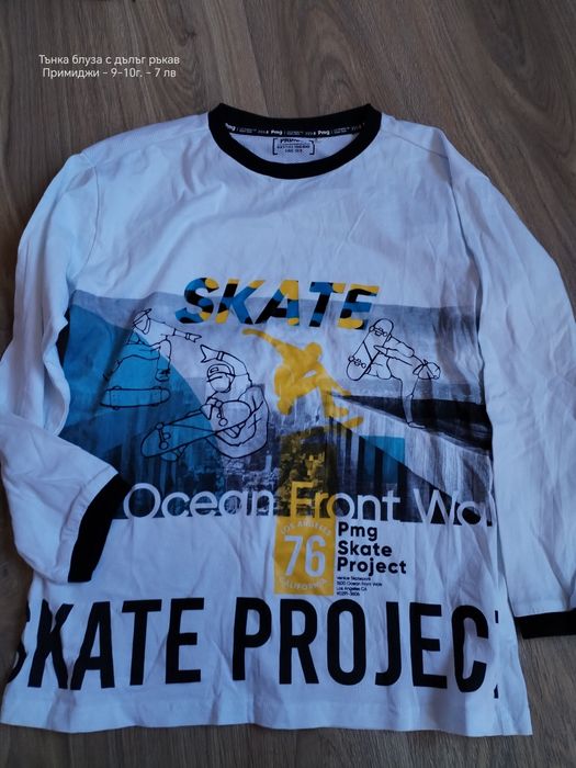 Лот Дрехи размер 9-10 г есен-зима