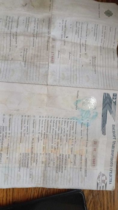 Продам мотоцикл альфа
